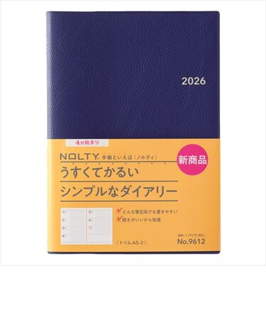 【2026年3月始まり】　ノルティ（NOLTY）　トリム　A5　ウィークリーホリゾンタル　9612　ネイビー　月曜始まり