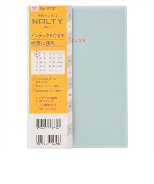 【2026年3月始まり】　ノルティ（NOLTY）　アクセスDepot　B6　マンスリーブロック　9734　ブルー　日曜始まり