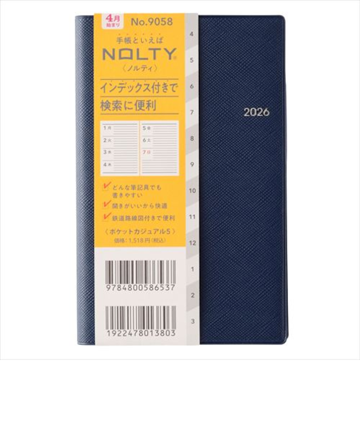 【2026年3月始まり】　ノルティ（NOLTY）　ポケットカジュアル　定形外　ウィークリーホリゾンタル　9058　ネイビー　月曜始まり