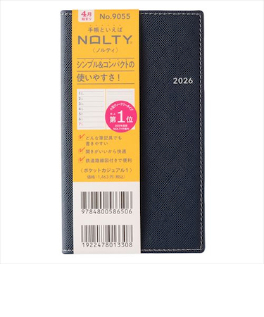 【2026年3月始まり】　ノルティ（NOLTY）　ポケットカジュアル　定形外　ウィークリーレフト　9055　ネイビー　月曜始まり