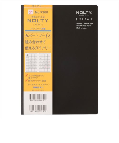 【2026年3月始まり】　ノルティ（NOLTY）　ティオ　A5　マンスリーブロック　9300　ブラック　月曜始まり