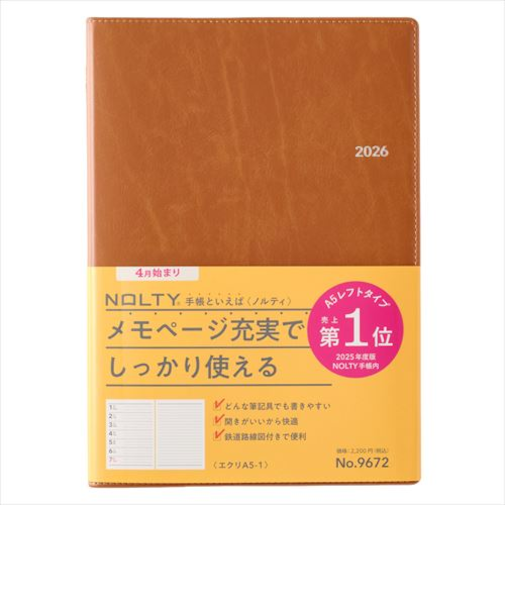 【2026年3月始まり】　ノルティ（NOLTY）　エクリ　A5　ウィークリーレフト　9672　キャメル　月曜始まり