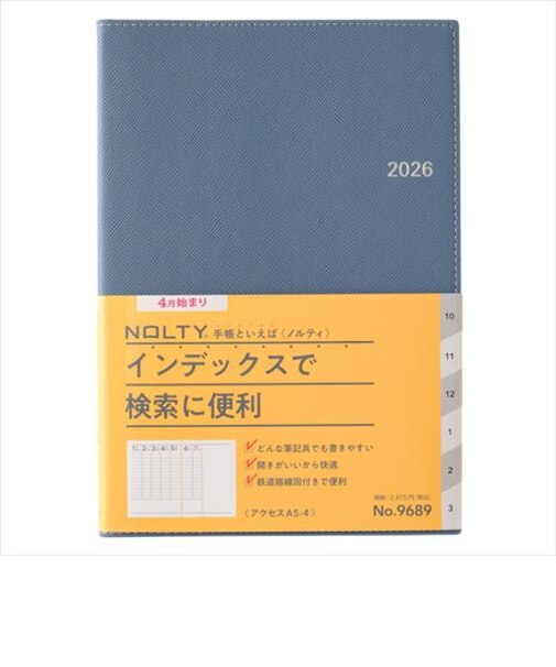 【2026年3月始まり】　ノルティ（NOLTY）　アクセス　A5　ウィークリーバーチカル　9689　ブルー　月曜始まり