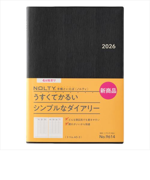 【2026年3月始まり】　ノルティ（NOLTY）　トリム　A5　ウィークリーバーチカル　9614　ブラック　月曜始まり