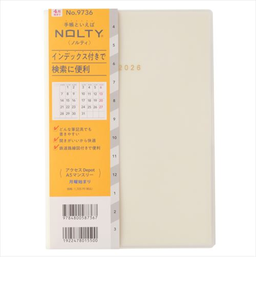 【2026年3月始まり】　ノルティ（NOLTY）　アクセスDepot　A5　マンスリーブロック　9736　ホワイト　月曜始まり