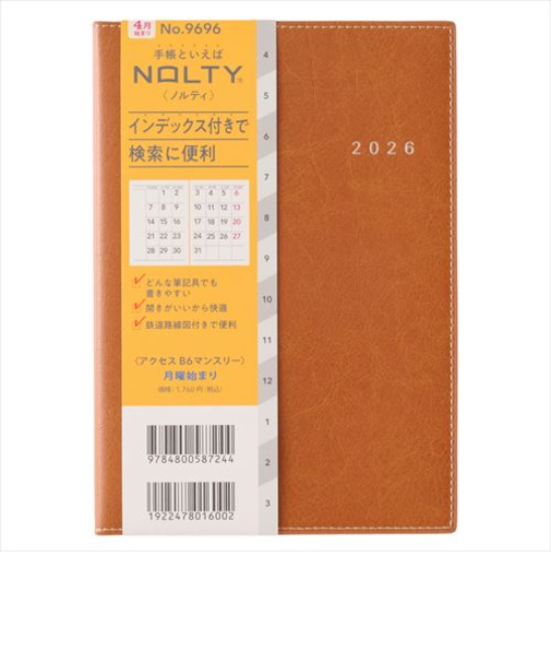 【2026年3月始まり】　ノルティ（NOLTY）　アクセス　B6　マンスリーブロック　9696　キャメル　月曜始まり