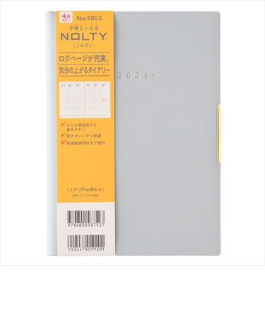 【2026年3月始まり】　ノルティ（NOLTY）　エクリPlus　B6　ウィークリーバーチカル　9855　アイスブルー　月曜始まり