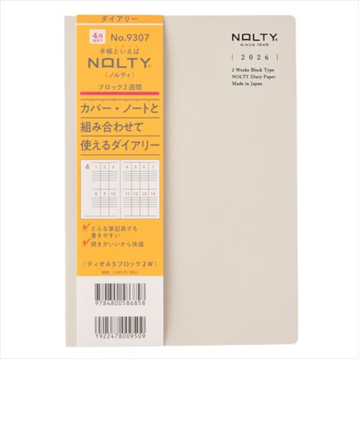 【2026年3月始まり】　ノルティ（NOLTY）　ティオ　A5　ウィークリー見開き2週間　9307　グレー　月曜始まり（隔週）