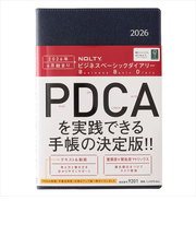 【2026年3月始まり】 ノルティ(NOLTY) ビジネスベーシックダイアリー A5 ウィークリー 9201 青 月曜始まり