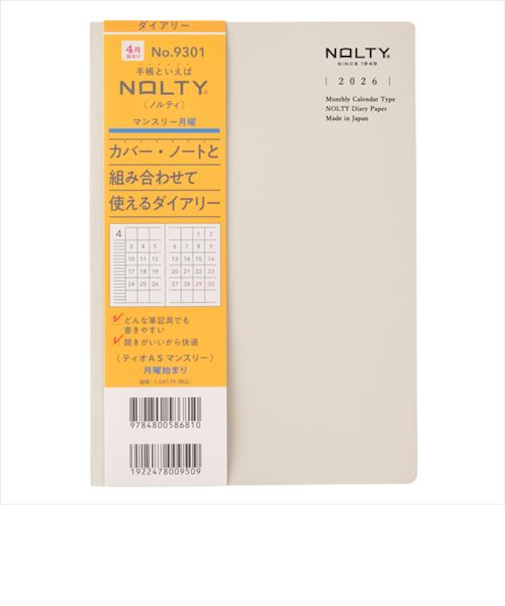 【2026年3月始まり】　ノルティ（NOLTY）　ティオ　A5　マンスリーブロック　9301　グレー　月曜始まり