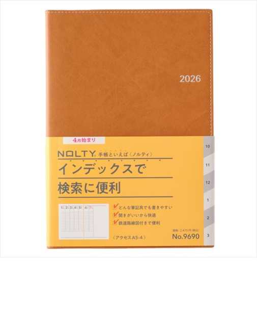 【2026年3月始まり】　ノルティ（NOLTY）　アクセス　A5　ウィークリーバーチカル　9690　キャメル　月曜始まり