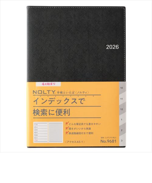 【2026年3月始まり】　ノルティ（NOLTY）　アクセス　A5　ウィークリーレフト　9681　ブラック　月曜始まり