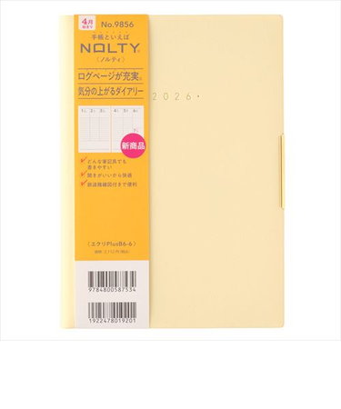 【2026年3月始まり】　ノルティ（NOLTY）　エクリPlus　B6　ウィークリーバーチカル　9856　パウダーイエロー　月曜始まり