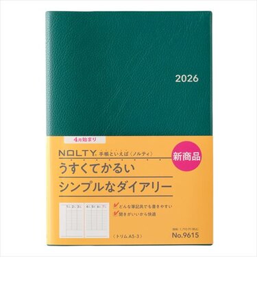 【2026年3月始まり】　ノルティ（NOLTY）　トリム　A5　ウィークリーバーチカル　9615　グリーン　月曜始まり