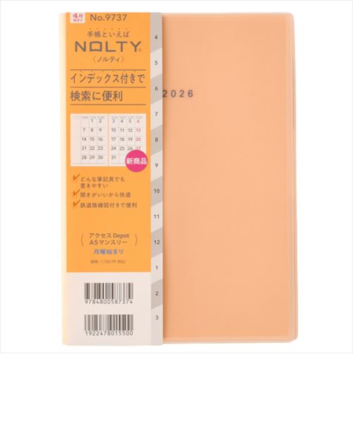 【2026年3月始まり】　ノルティ（NOLTY）　アクセスDepot　A5　マンスリーブロック　9737　オレンジ　月曜始まり