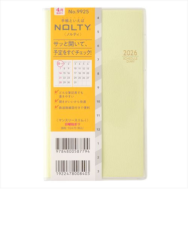 【2026年3月始まり】　ノルティ（NOLTY）　マンスリースリム-i　定形外　マンスリーブロック　9925　ミモザイエロー　日曜始まり