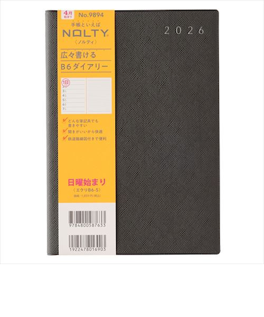 【2026年3月始まり】　ノルティ（NOLTY）　エクリ　B6　ウィークリーレフト　9894　ダークグレー　日曜始まり