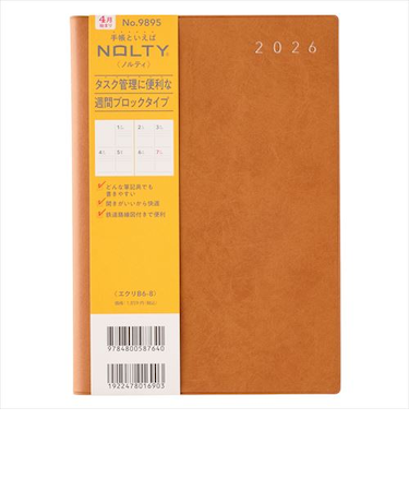 【2026年3月始まり】　ノルティ（NOLTY）　エクリ　B6　ウィークリーブロック　9895　キャメル　月曜始まり