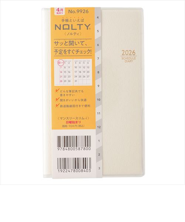 【2026年3月始まり】　ノルティ（NOLTY）　マンスリースリム-i　定形外　マンスリーブロック　9926　ホワイト　日曜始まり