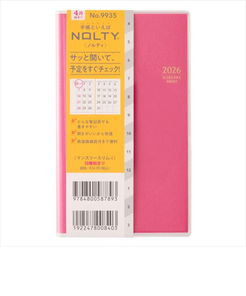 【2026年3月始まり】　ノルティ（NOLTY）　マンスリースリム-i　定形外　マンスリーブロック　9935　マゼンタピンク　日曜始まり