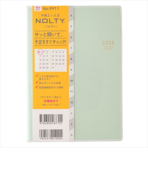 【2026年3月始まり】　ノルティ（NOLTY）　マンスリーB6-i　マンスリーブロック　9911　グリーン　日曜始まり