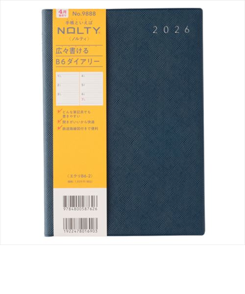 【2026年3月始まり】　ノルティ（NOLTY）　エクリ　B6　ウィークリーホリゾンタル　9888　ネイビー　月曜始まり