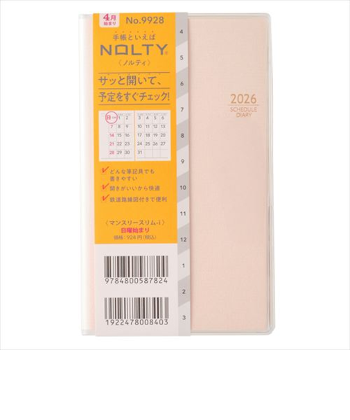 【2026年3月始まり】　ノルティ（NOLTY）　マンスリースリム-i　定形外　マンスリーブロック　9928　ライトピンク　日曜始まり