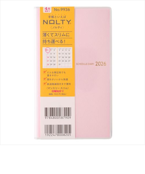 【2026年3月始まり】　ノルティ（NOLTY）　マンスリースリム　定形外　マンスリーブロック　9936　ピンク　日曜始まり