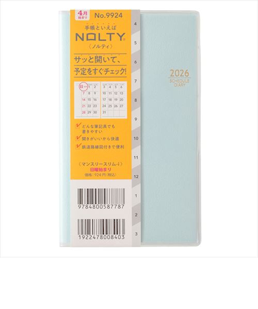 【2026年3月始まり】　ノルティ（NOLTY）　マンスリースリム-i　定形外　マンスリーブロック　9924　ブルー　日曜始まり