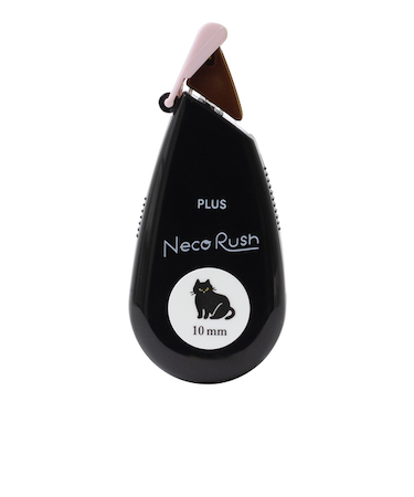 プラス（PLUS）　ネコラッシュ　10mm幅　91565　クロネコ　【数量限定】