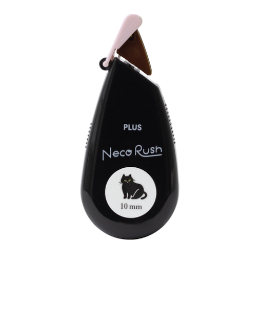 プラス（PLUS）　ネコラッシュ　10mm幅　91565　クロネコ　【数量限定】