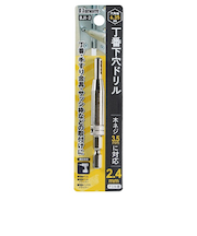 ビッグマン（BIGMAN）　丁番下穴ドリル　2.4mm　BJI-2