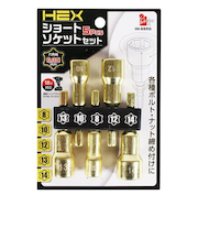 アイヘルプ（iHelp）　六角軸ショートソケット5pcs　IH-SS5G