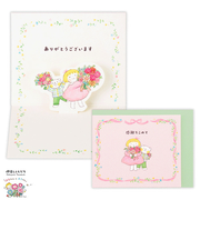 ホールマーク（Hallmark）　立体ミニカード　仲良しともだち　感謝をこめて　ありがとう