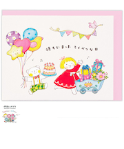 ホールマーク（Hallmark）　立体カード　誕生お祝い　仲良しともだち　846022　ケーキでお祝い　はるちゃんとふうくん