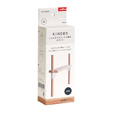 アイワ金属　KINOBO　シェルフブラケット　AP-3022　白　2個入