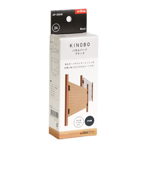 アイワ金属　KINOBO　パネルパーツ　AP-3024　黒