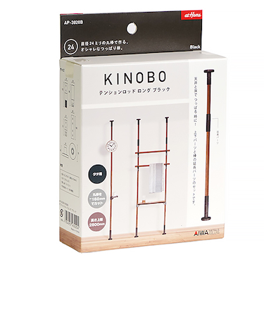 アイワ金属　KINOBO　テンションロッドロング　AP-3020　黒