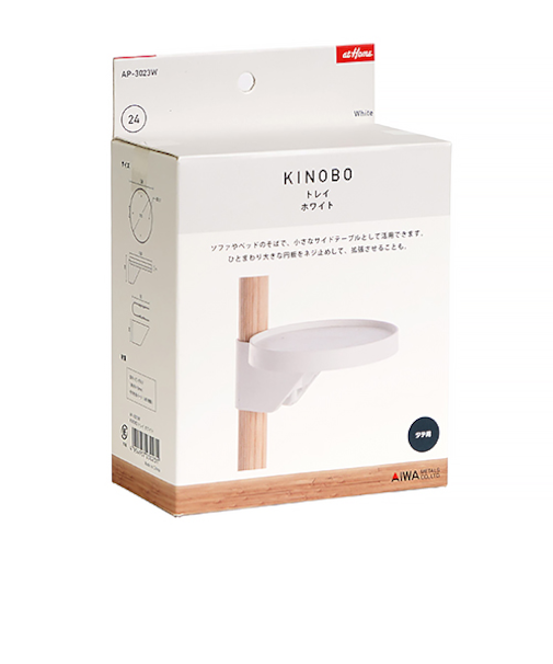 アイワ金属　KINOBO　トレイ　AP-3023　白