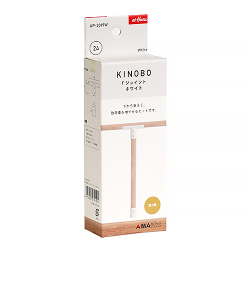 アイワ金属　KINOBO　Tジョイント　AP-3019　白