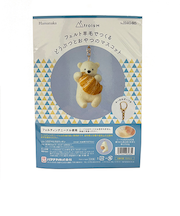 ハマナカ　フェルト羊毛でつくるどうぶつとおやつのマスコット　シロクマとクロワッサン　H441－605