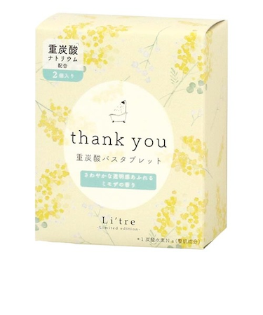 ラボクリップ（LABCLIP）　リトリ（Li’tre）　バスタブレット　イエロー（ミモザ）　2個入り