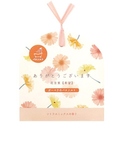 ラボクリップ（LABCLIP）　花こよみ／バスソルト　ありがとうございます　ガーベラ