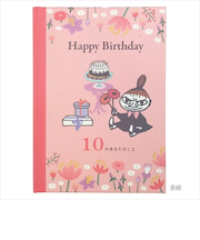 学研ステイフル　メッセージブック　ムーミン（MOOMIN）　Happy　Birthday　10のあなたのこと　B11006　リトルミイ