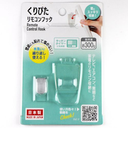 清和産業　くりぴた　リモコンフック　クリア