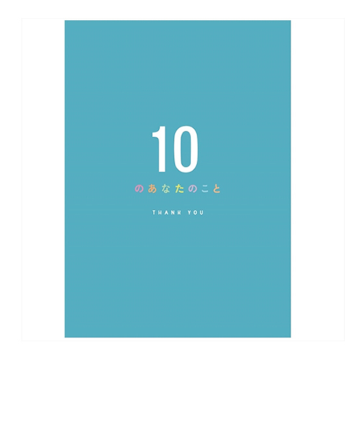 学研ステイフル　メッセージブック　10のあなたのこと　THANK　YOU　ブルー　E11005