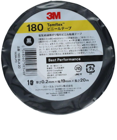 スリーエム（3M）　Temflex　ビニールテープ180　ブラック
