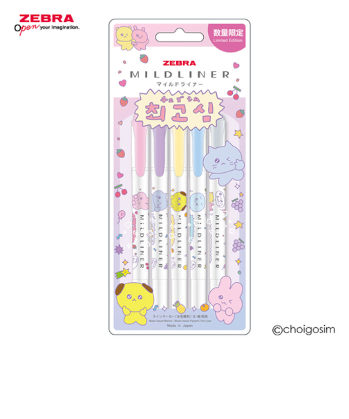 ゼブラ（ZEBRA）　マイルドライナー　チェゴシムコラボ　5色セット　【数量限定】