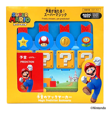 テンヨー　スーパーマリオ　予言のブックマーカー