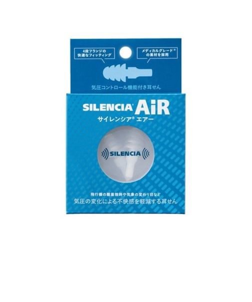 サイレンシア（SILENCIA）　AIR　SLC-AIR-R3　レギュラー